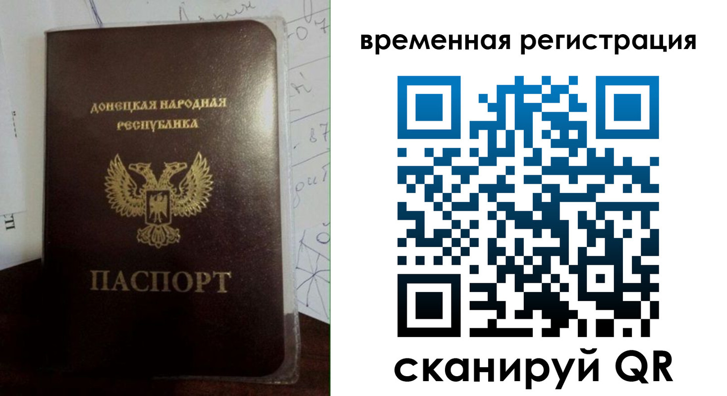 прописка для военкомата в Майкопе